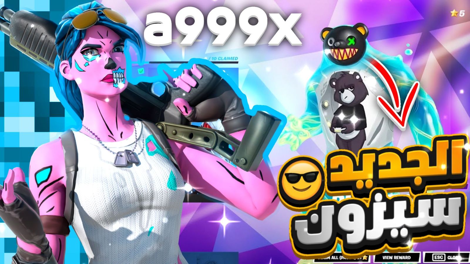 user banner